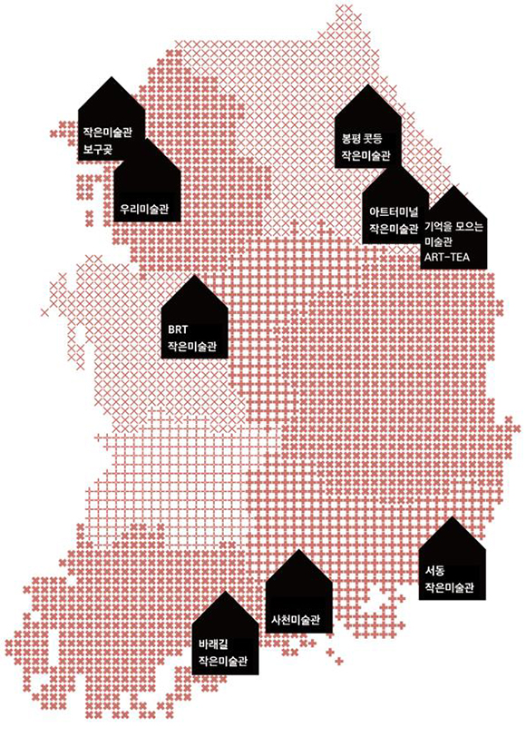 전국 작은미술관 분포도.