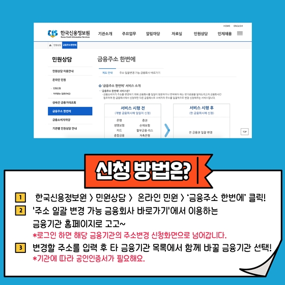 완벽한 이사를 위한 필수 체크리스트!