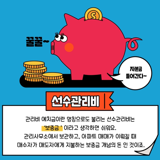 완벽한 이사를 위한 필수 체크리스트!