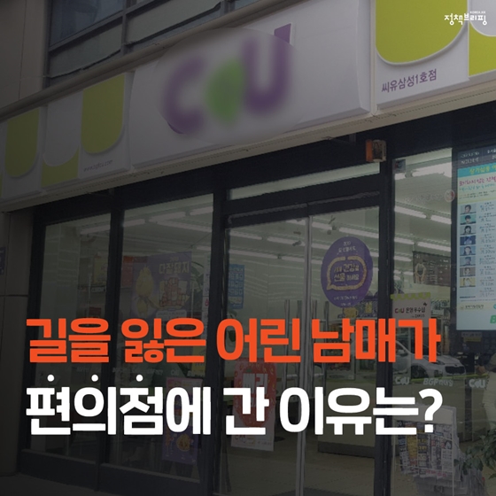 궁편의점 이미지