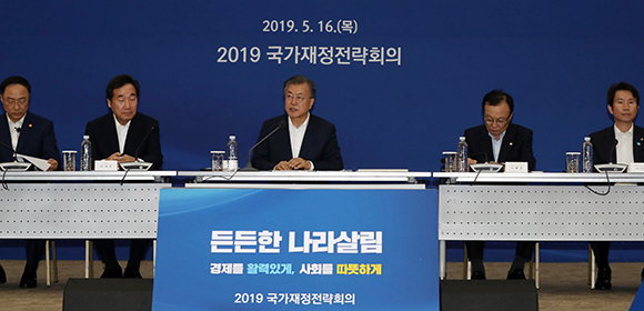 문재인 대통령이 16일 세종컨벤션센터에서 국가재정전략회의를 주재하고 있다.(저작권자(c) 연합뉴스, 무단 전재-재배포 금지)
