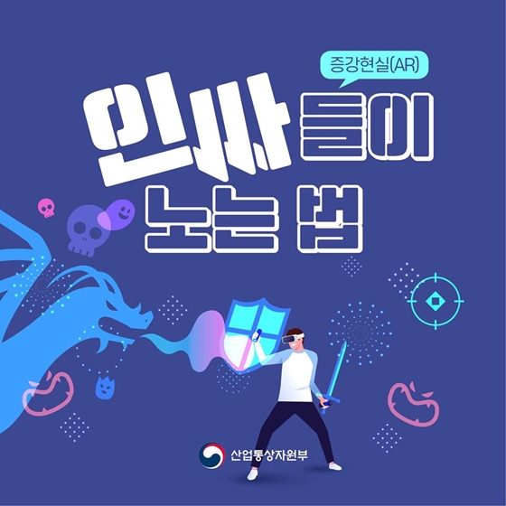 인싸피플 이미지