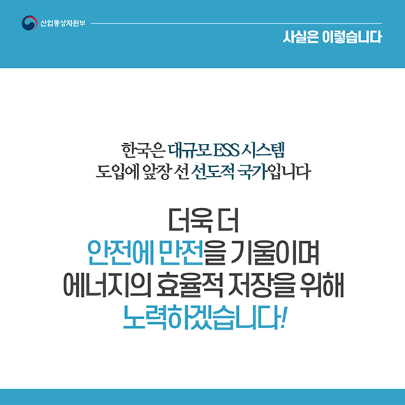 ESS_04