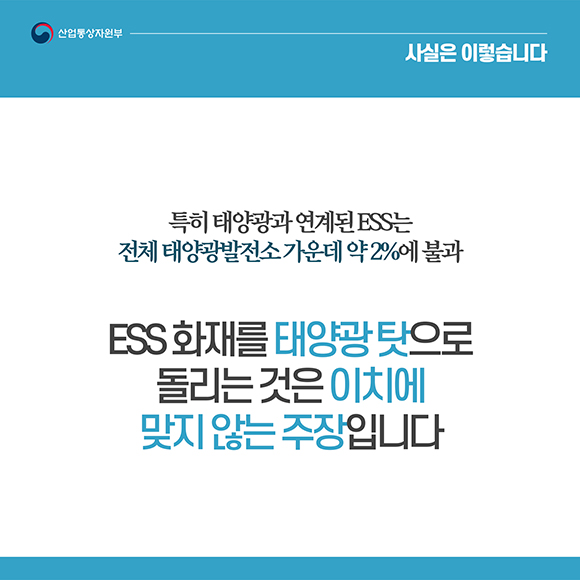 ESS_03