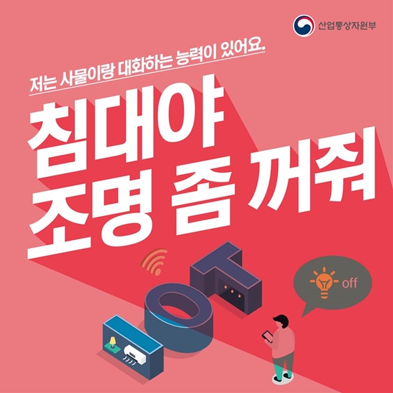 조명1번가 이미지