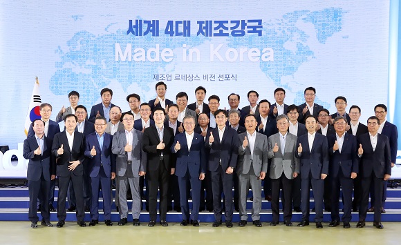 문재인 대통령이 19일 오후 안산 스마트제조혁신센터에서 제조업 르네상스 비전 선포식 참석자들과 기념촬영을 하고 있다. (저작권자(c) 연합뉴스, 무단 전재-재배포 금지)