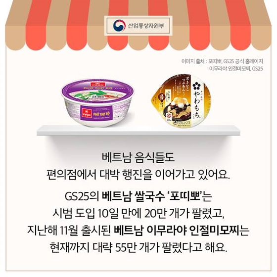 해외여행에서만 먹을 수 있다고? 편의점에도 있어요!