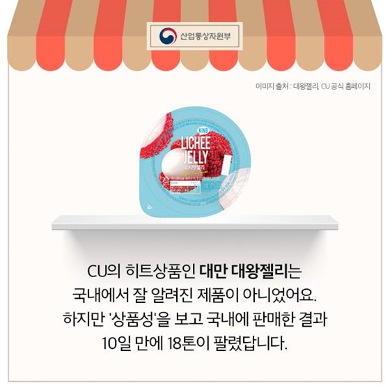해외여행에서만 먹을 수 있다고? 편의점에도 있어요!