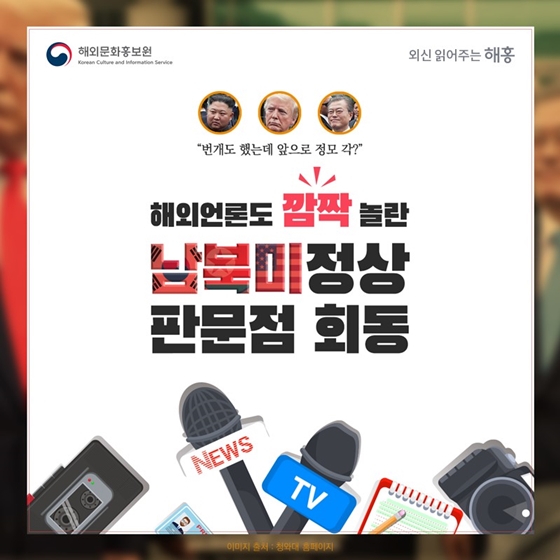 뉴스 제공사이트에서 등록한 이미지 입니다