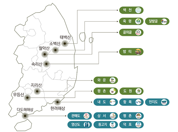 ☞ 전국 명품마을 현황 및 정보 바로가기.