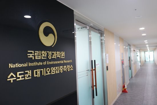 대기오염전광판 이미지