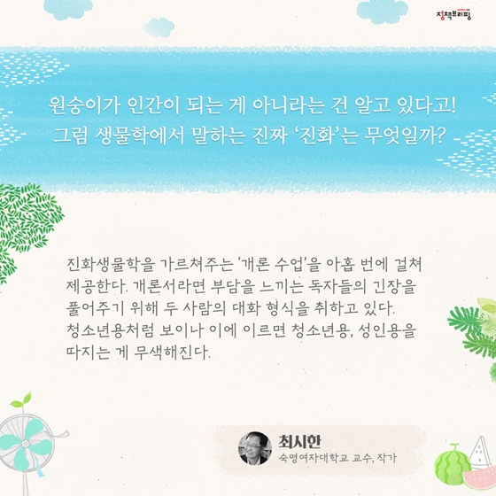 더위를 잊게 해주는 8월의 독서산책