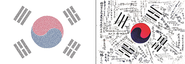 국민들의 염원을 담은 100년의 소원 태극기(왼쪽)와 광복군 70여명이 서명한 광복군 서명 태극기(오른쪽).