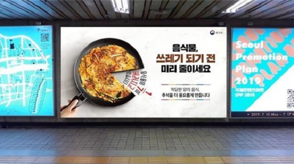 정은환경 이미지