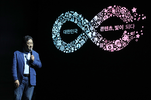 박양우 문화체육관광부 장관이 17일 오후 서울 동대문구 콘텐츠인재캠퍼스에서 콘텐츠산업 3대 혁신전략을 발표하고 있다. (사진=저작권자(c) 연합뉴스, 무단 전재-재배포 금지)