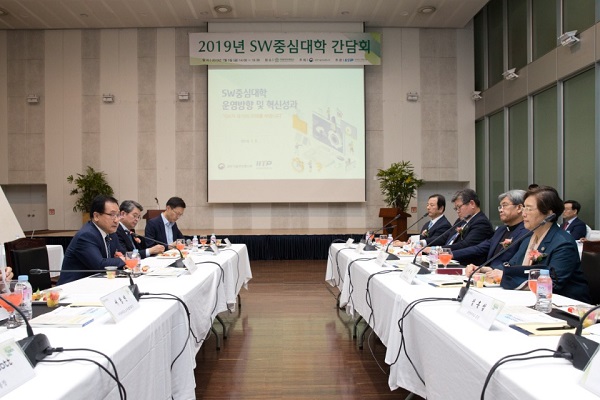 사진은 과학기술정보통신부가 지난 7월 5일 서울 서대문구 이화여자대학교에서 '2019년 소프트웨어(SW)중심대학 간담회' 를 개최했다.