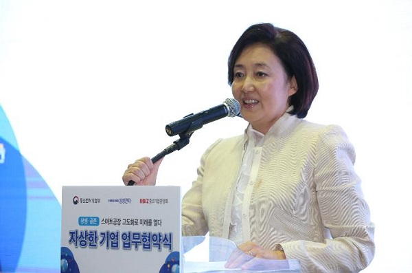 박영선 장관은 이날 행사에서 “소재·부품·장비 중소기업들이 삼성전자의 체계적인 스마트공장 고도화 지원프로그램을 활용해 데이터를 축적해 나간다면 ‘더 똑똑한 스마트공장’으로 신산업을 창출할 수 있고 4차 산업혁명 시대에 앞장서서 나갈 수 있다”고 밝혔다.(사진=중소벤처기업부)