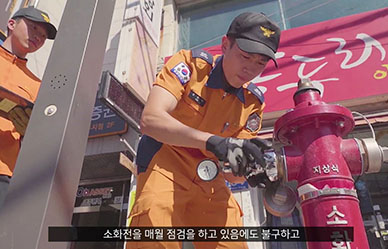 불법주차를 하면 목소리로 경고를 하는 소화전이 있다? - IOT 소화전
