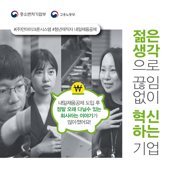 채움피플 이미지