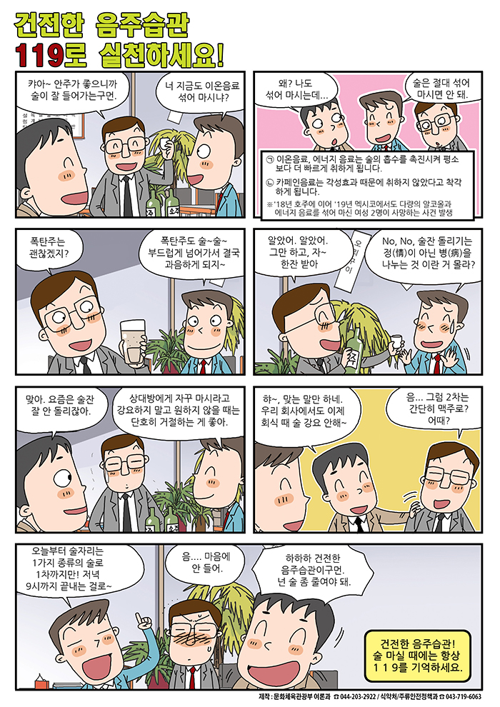 만화1번가 이미지