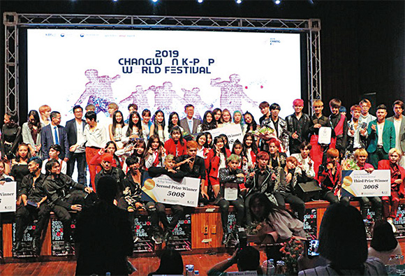 2019 K-팝 월드 페스티벌 캄보디아 지역예선 행사.(사진=주 캄보디아 대사관)