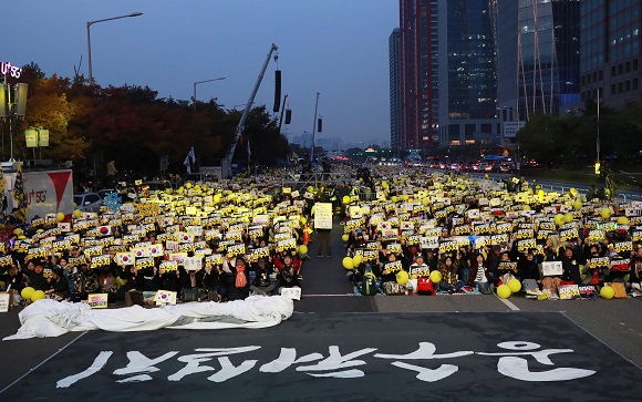 2일 오후 서울 여의도공원 앞에서 열린 '사법적폐청산을 위한 제12차 검찰개혁촛불문화제'에서 참가자들이 구호를 외치고 있다. 이날 이들은 공수처 설치, 검찰개혁 법안 통과 등을 촉구했다.(저작권자(c) 연합뉴스, 무단 전재-재배포 금지)