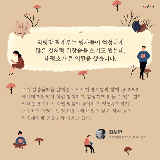 낙엽과 함께 하는 11월의 독서산책