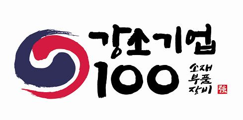 강소기업 100