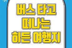 농업회사법인 보령우유(주) 이미지
