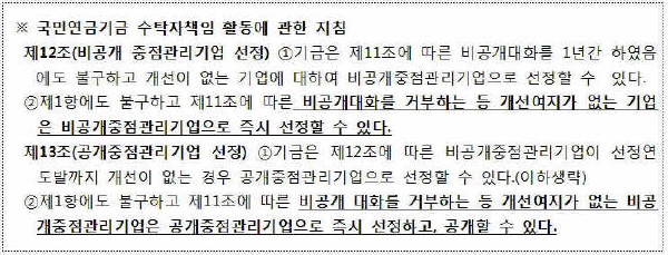 주주라인 이미지