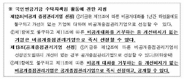주주라인 이미지