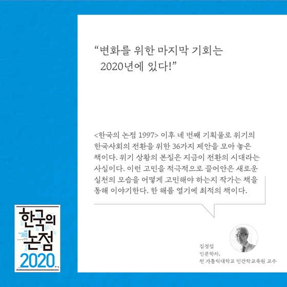 거듭나는 새해, 거듭나는 독서! 1월의 독서산책