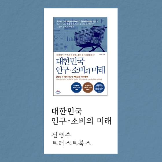 거듭나는 새해, 거듭나는 독서! 1월의 독서산책