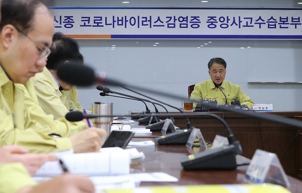 박능후 보건복지부 장관이 27일 오후 세종시 정부세종청사에서 열린 신종 코로나바이러스 감염증 중앙사고수습본부 1차 회의를 주재하고 있다. (사진=저작권자(c) 연합뉴스, 무단 전재-재배포 금지)