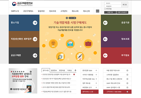 수도개발중기 이미지