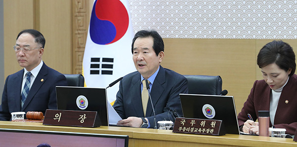 정세균 국무총리가 11일 오전 세종시 정부세종청사에서 열린 국무회의에서 발언하고 있다.(사진=저작권자(c) 연합뉴스, 무단 전재-재배포 금지)