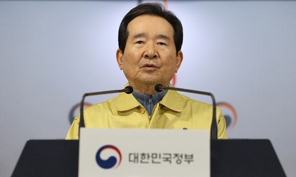 정**-19 이미지