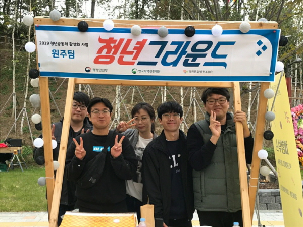 지역문화발전소협동조합 이미지