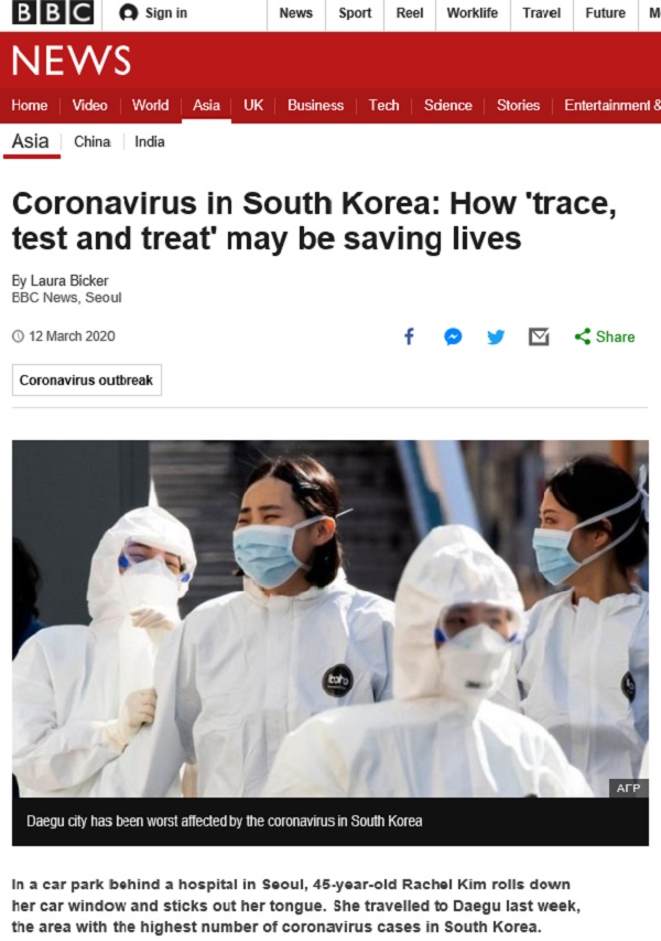 BBC는 12일(현지시간) ‘코로나바이러스: 한국의 추적, 검사, 치료 접근법(Coronavirus in South Korea: How 'trace, test and treat' may be saving lives)’제하의 기사를 통해 한국의 빠르고 정확한 검사 과정과 대처 방법을 높이 평가했다. 