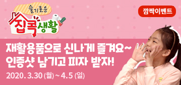 (주)잇마플 이미지