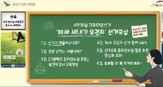 석영기업 이미지