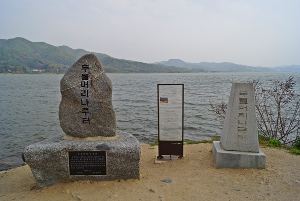 두물머리는 북한강과 남한강이 합쳐지는 지점이다.