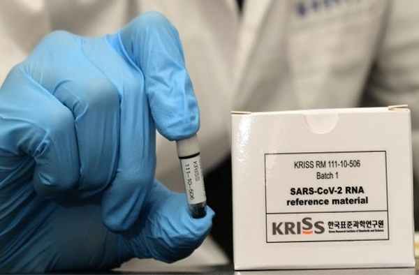 한국표준과학연구원에서 개발한 코로나19 바이러스 유전자 표준물질.