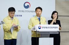 정부 “수도권 공동대응체계 가동… 병상 선제적 준비”