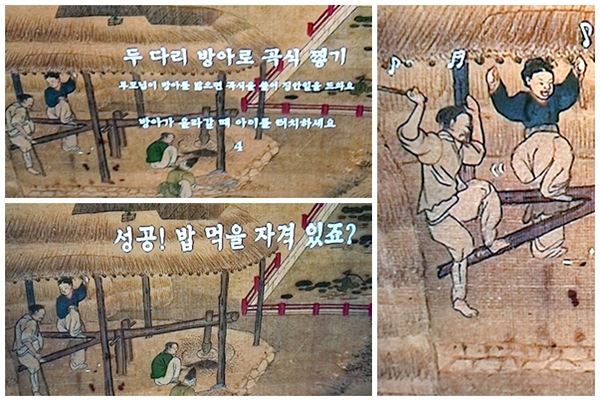 조선시대 사람들이 가장 이상적으로 생각한 태평성시도를 실감 콘텐츠로 구현했다.