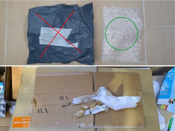 이물질이 제거되지 않은 비닐은 일반쓰레기로 버리고, 박스의 송장이나 테이프는 제거해야 한다.