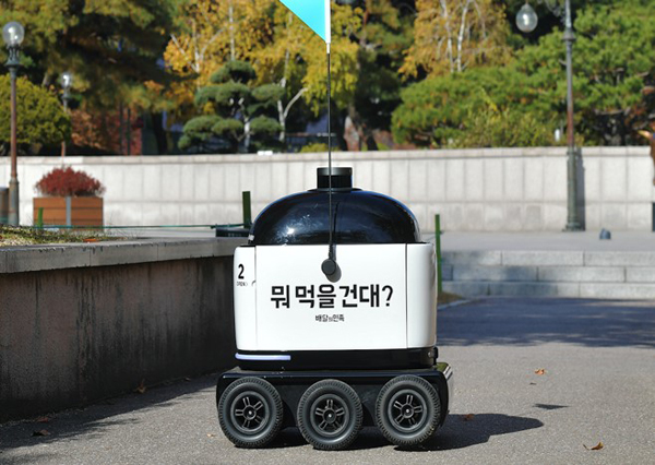 우아한형제들의 실내외 자율주행 배달로봇(사진=과학기술정보통신부 제공).