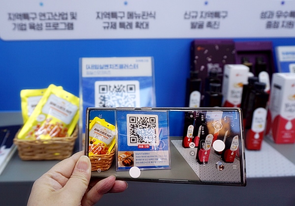 QR코드를 찍으면 상품의 구매 페이지로 넘어간다.
