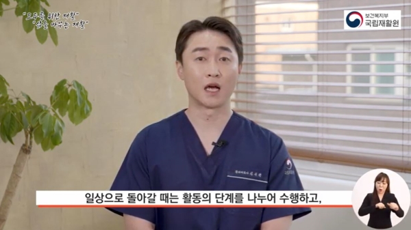 「코로나19 이후 건강생활」영상을 통해 감염 이후 증상에 대해 이해하는 한편 현재의 어려움을 극복할 수 있도록 있었다.