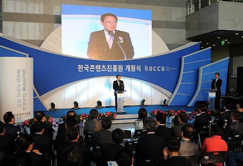 한국콘텐츠진흥원 개막식에서 축사하고 있는 유인촌 장관